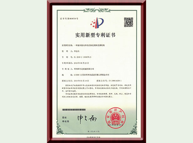 一種旋風(fēng)銑內(nèi)外切式軸瓦繞軸支撐機構(gòu)