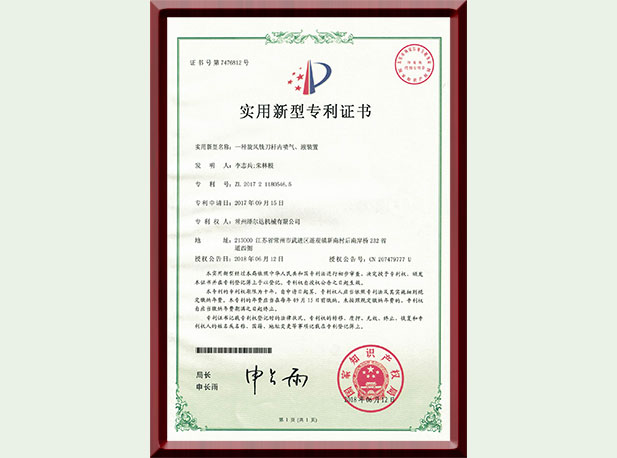 一種旋風(fēng)銑刀桿內(nèi)噴氣、液裝置